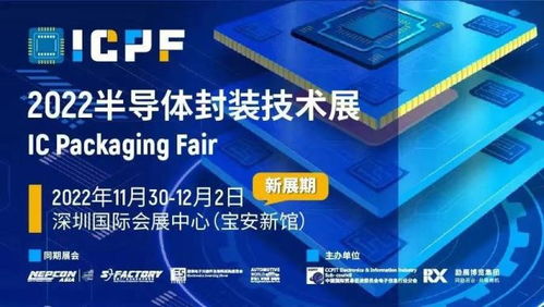 多展協(xié)同 共觸未來——2022深圳國際全觸與顯示展盛宴將啟，軟件開發(fā)迎發(fā)展新機(jī)