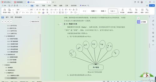 基于SSM框架的綠色農(nóng)產(chǎn)品推廣應(yīng)用網(wǎng)站開發(fā)與信息安全設(shè)計